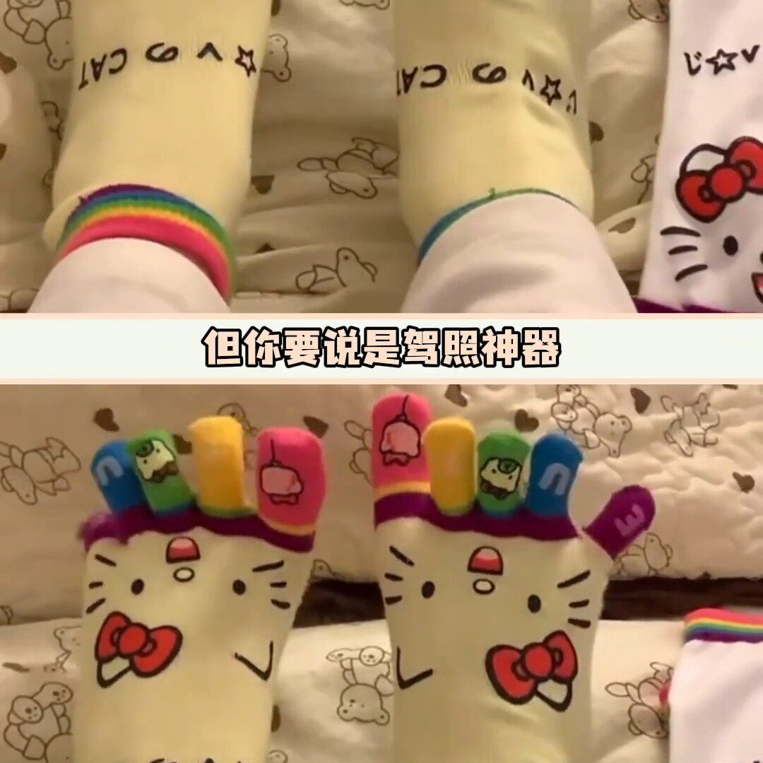 纯棉五指袜男短筒夏季网眼透气防臭吸汗分趾袜运动休闲男士袜子