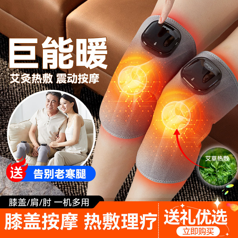 护膝盖按摩仪器加发热理敷疗关节女士老寒腿中老年人专用保暖礼物