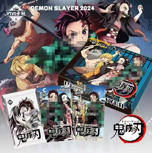 YIYI 瞬间卡牌盲盒 卡社鬼灭之刃第一弹战斗