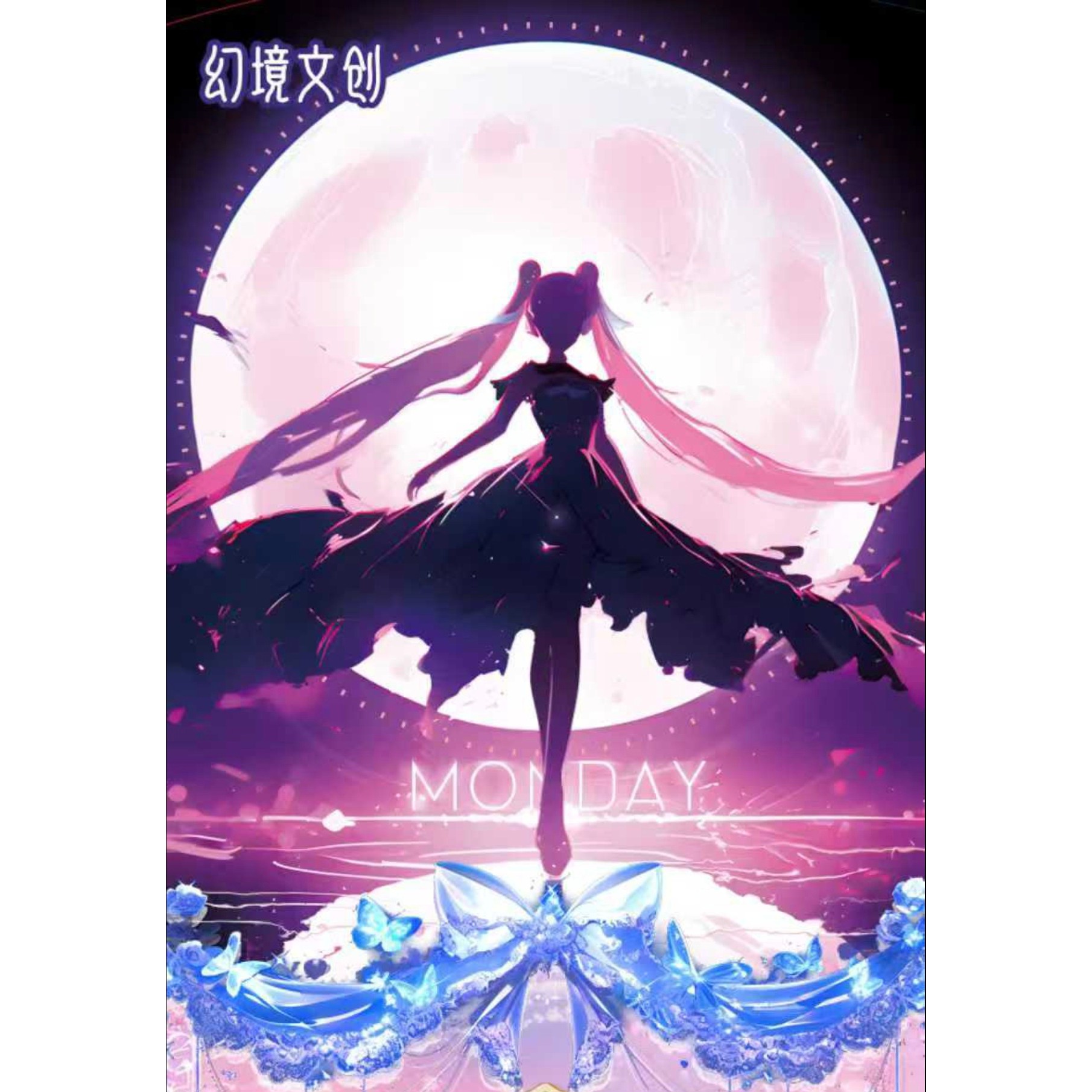 美少女战士x幻境文创】全亚克力色纸第一弹盲盒