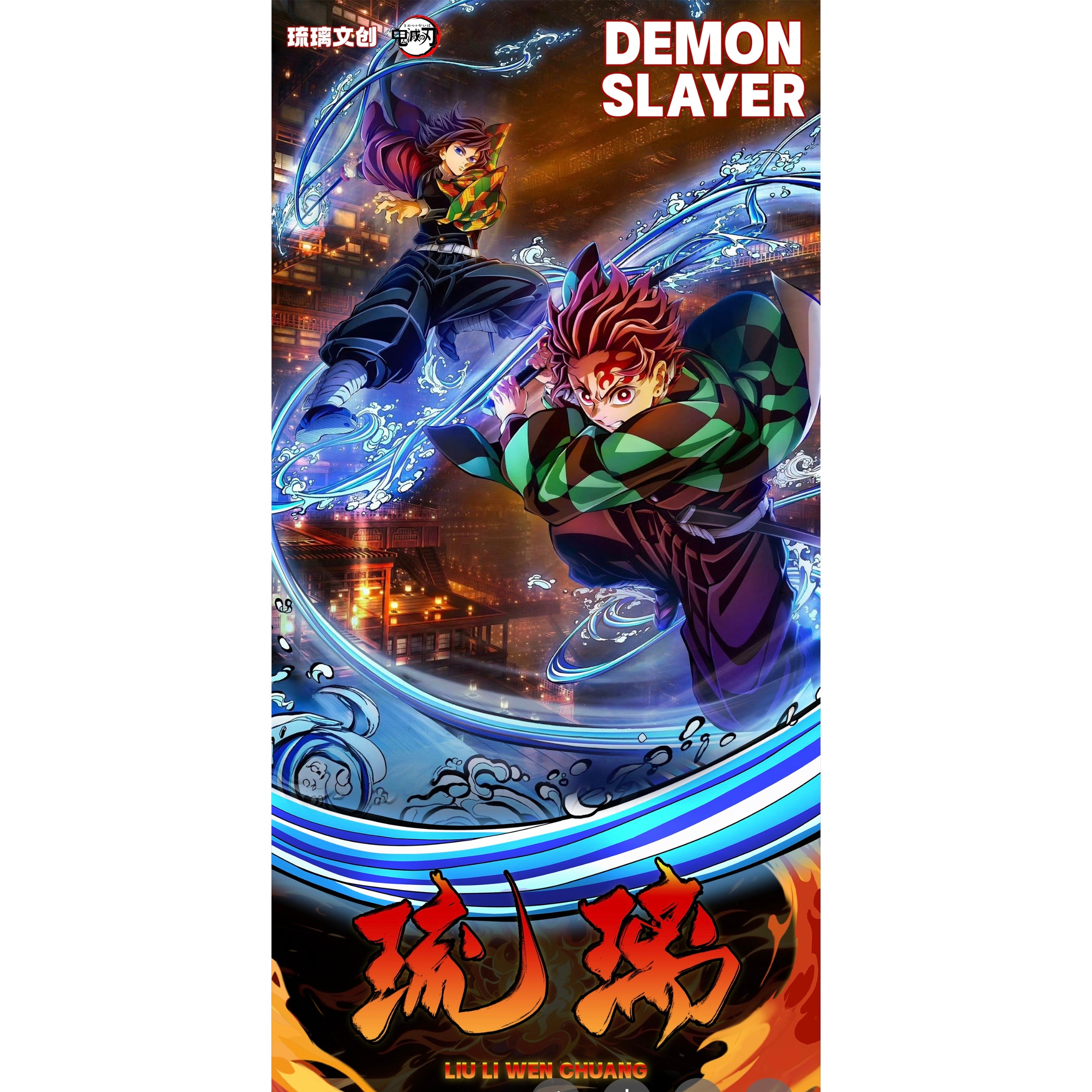 琉璃文创鬼灭之刃无限城工艺色纸第一弹游戏动漫盲盒