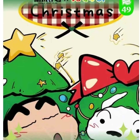 【潮玩计划×蜡笔小新超级福隐】第四弹盲盒