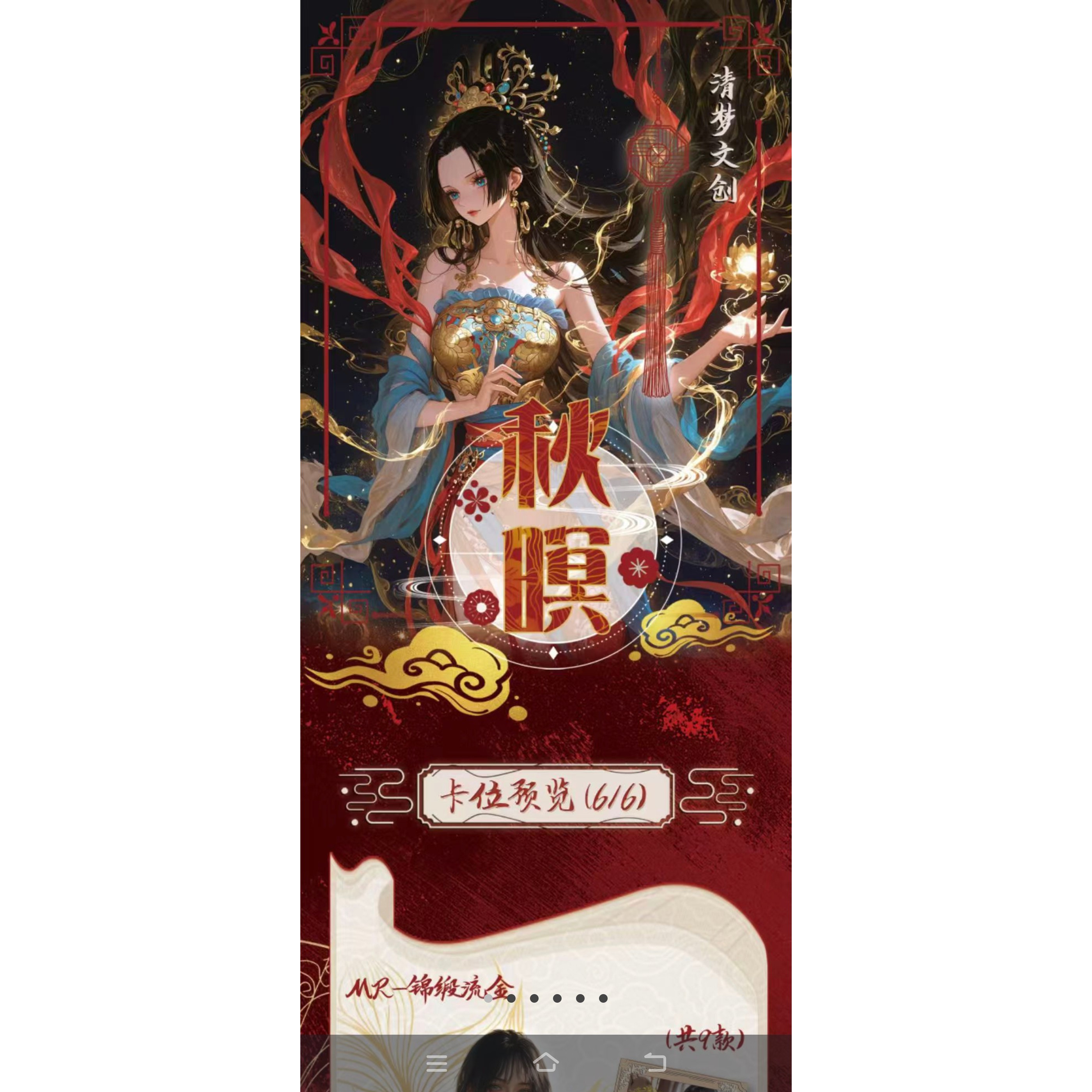 清梦文创海贼王·炽魂金属全系列高光金属珍藏卡盲盒