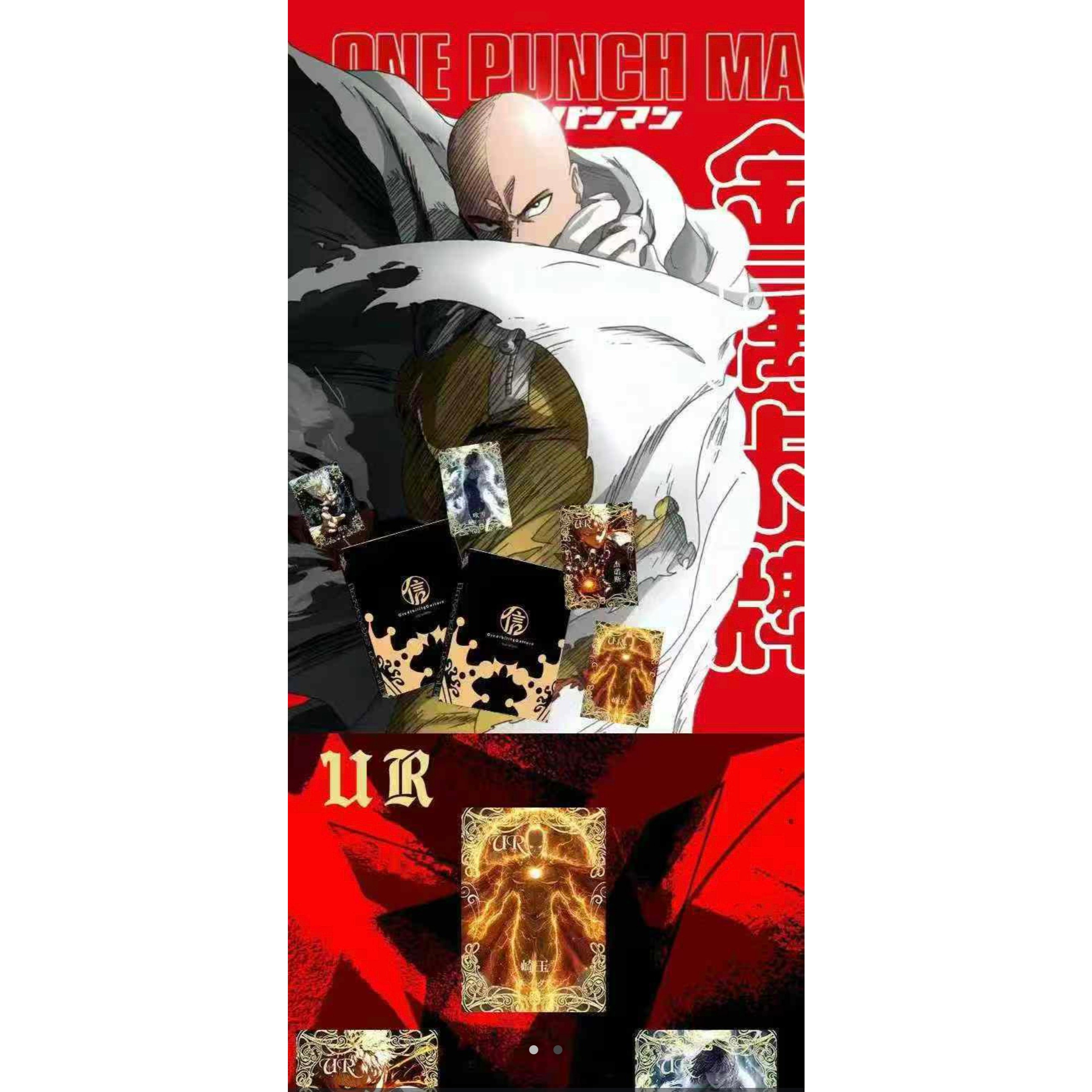 简心信文创 一拳超人金属卡牌盲盒