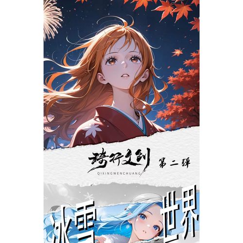 琦行文创海贼王第二弹色纸新年寻宝卡牌盲盒