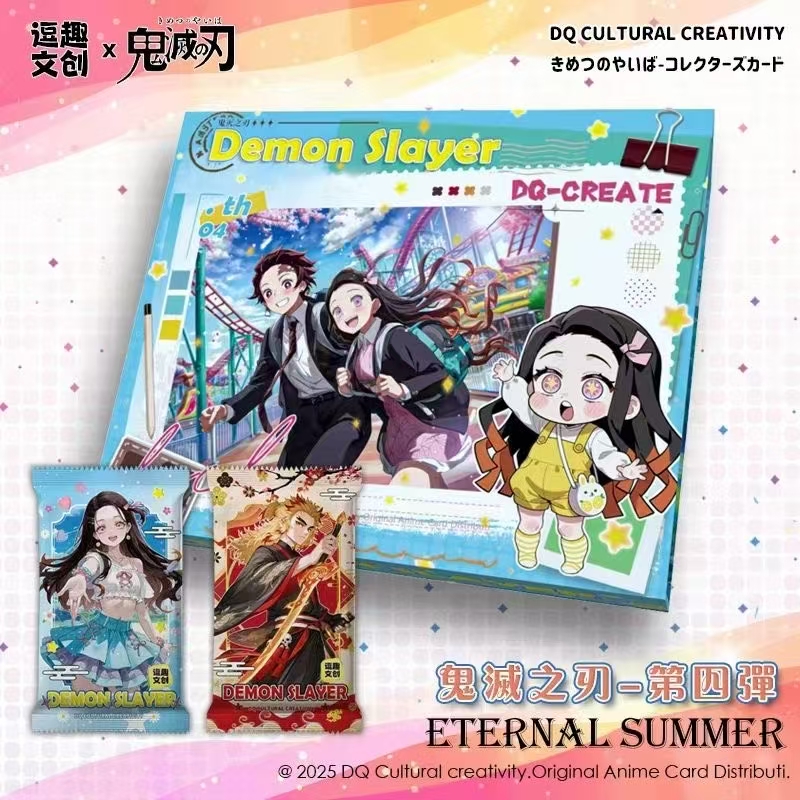 逗趣文创鬼灭之刃4鬼灭之刃收藏卡第四弹盛夏光年篇盲盒