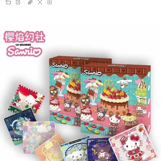 樱焰幻社 三丽鸥陶瓷冰箱贴盲盒