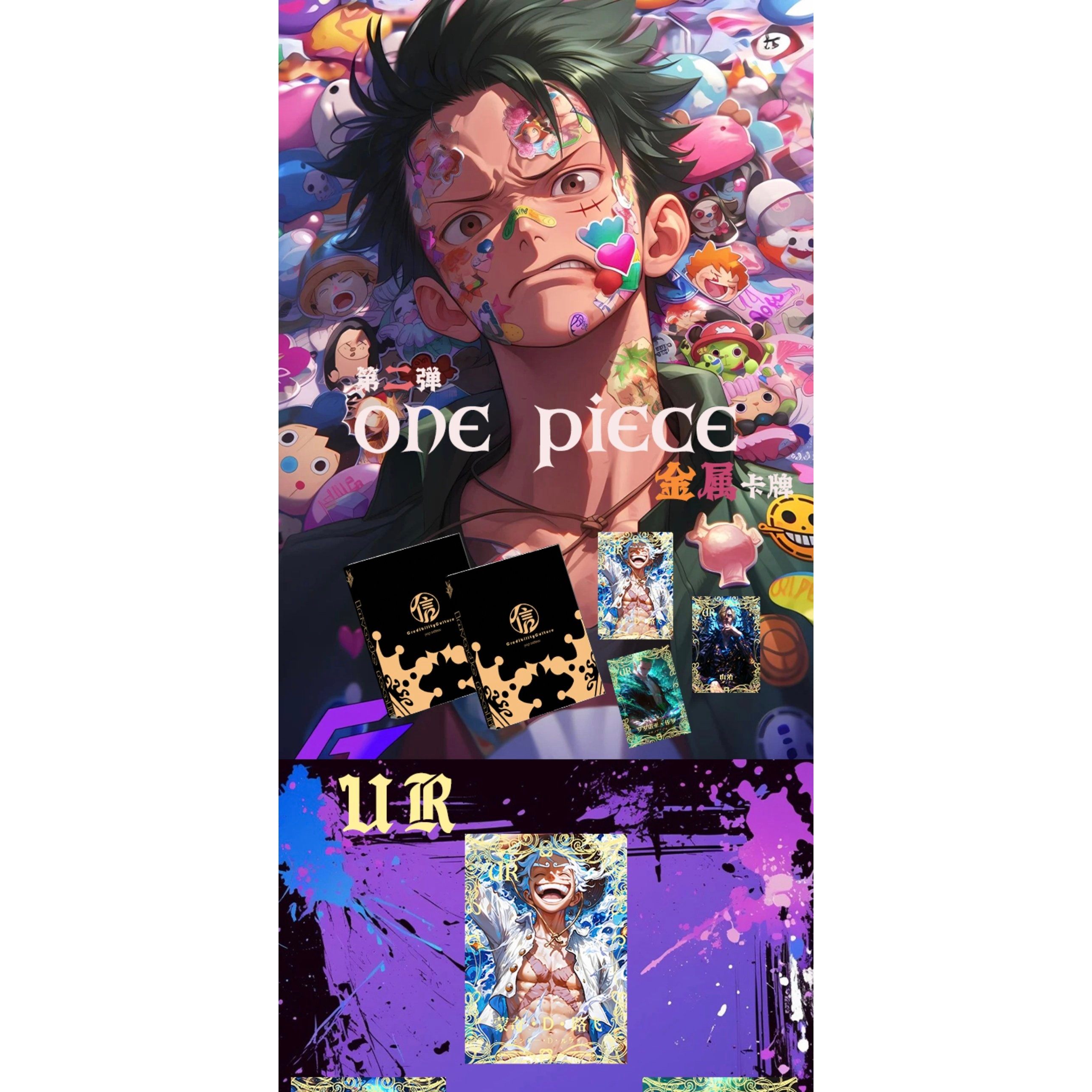 简心信文创海贼王第二弹金属卡牌游戏动漫卡片盲盒,模玩/动漫/周边/娃圈三坑/桌游,收藏卡牌/卡片,淘宝优惠券,粉丝福利购,淘宝优惠卷
