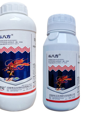 斗八方12%甲维盐虫螨腈睛杀虫剂 甘蓝蔬菜菜青虫甜菜夜蛾虫夜蛾