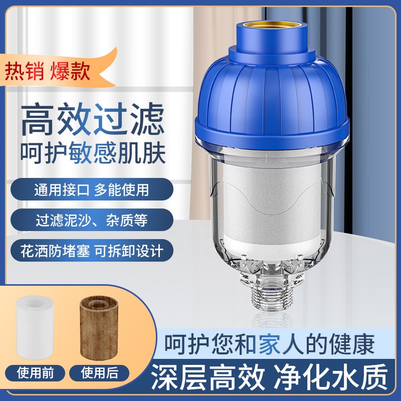 热水器前置过滤器  洗衣机水龙头不锈钢过滤网水龙U头淋浴家用过