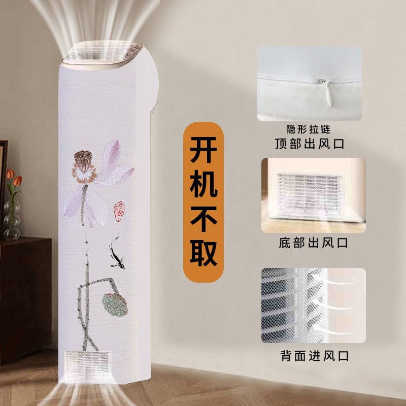 适用于格力王者京致开机不取空调罩加厚全包拉链U上下出风空调罩