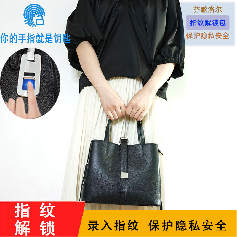 芬歌洛尔指纹锁头层牛皮女包菜篮子手提包女通勤时尚大容量单肩包