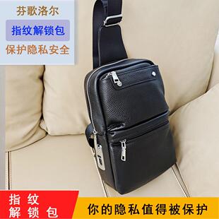 芬歌洛尔男士指纹锁商务胸包全真皮大容量男头层牛皮单肩斜挎包
