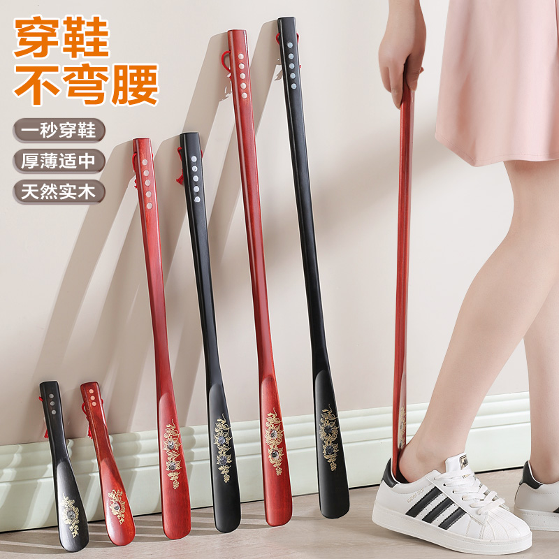 鞋拨实木鞋拔子长柄家用提鞋器