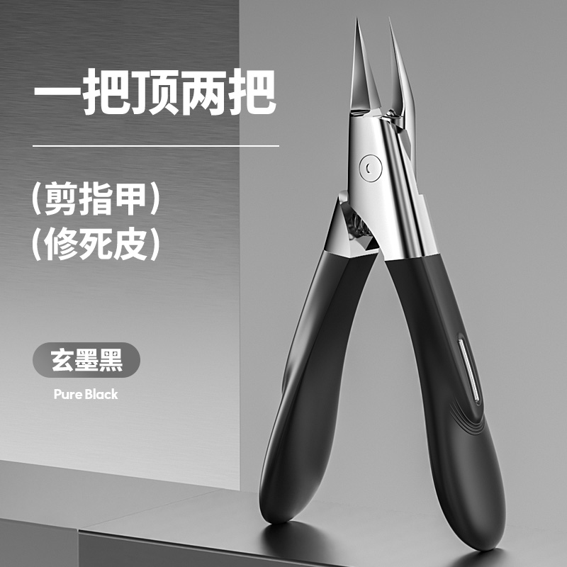 甲沟专用剪刀斜口指甲刀单个家用鹰嘴钳修脚神器指甲剪修脚刀炎尖