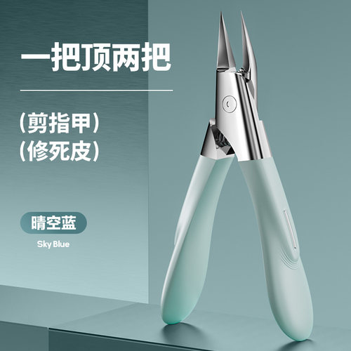 甲沟专用剪刀斜口指甲刀单个家用鹰嘴钳修脚神器指甲剪修脚刀炎尖