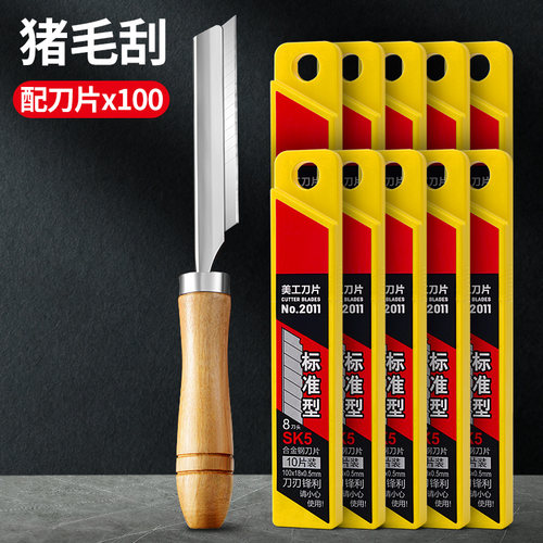 刮猪毛刀不锈钢工具家用牛羊动物