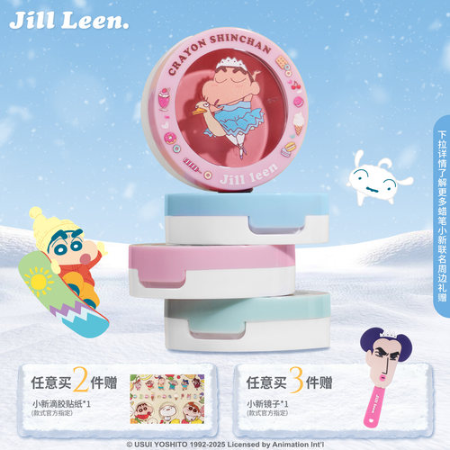JILL LEEN蜡笔小新联名款单色柔雾腮红盘高光修容哑光提亮膨胀女