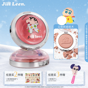 JILL 单色烘焙腮红修容哑光盘大地色提亮膨胀 LEEN蜡笔小新联名款