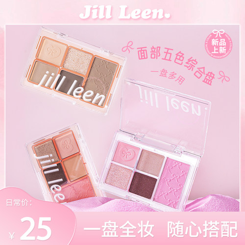 JILLLEEN五色面部综合眼影盘