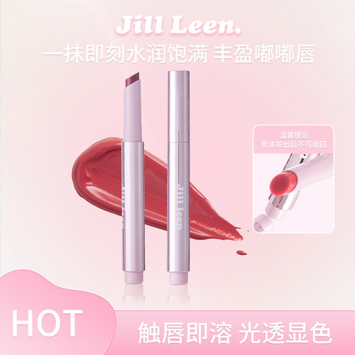 JILLLEEN水光固体镜面唇蜜