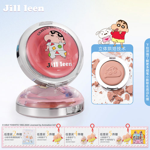 JILLLEEN单色烘焙腮红膏