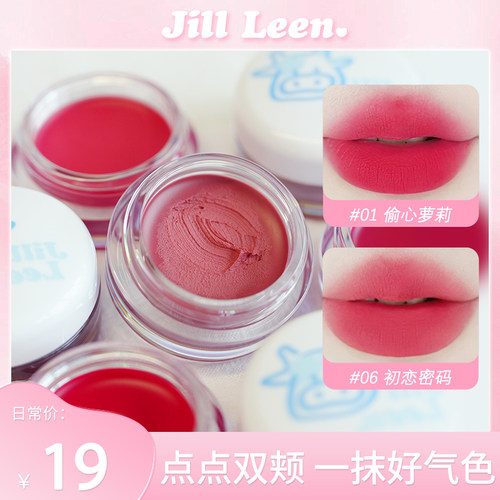 JILLLEEN奶瓶奶雾唇泥薄款哑光柔雾丝绒唇釉不易掉色口红滋润女