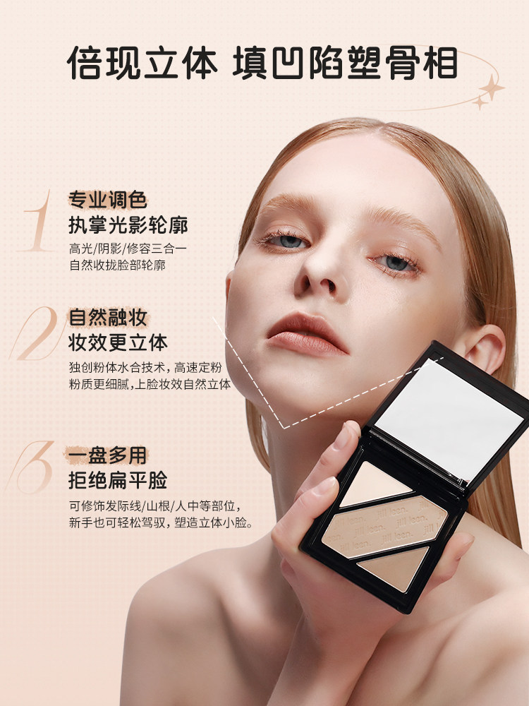 3-Color Contouring Palette: 3-in-1 Face Sculpting Kit - Product image 2