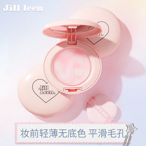 JILL LEEN柔焦轻薄定妆粉饼持久平滑细腻毛孔清透粉底无色隐匿女
