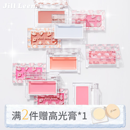 JILLLEEN提升气色腮红膏