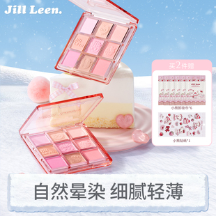 JILL LEEN草莓熊九色缤纷柔雾腮红盘高光修容女提亮膨胀氛围收缩