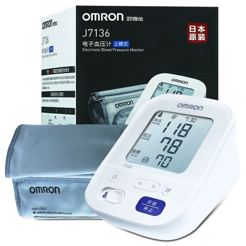 血压计原装Omron/欧姆龙测量仪