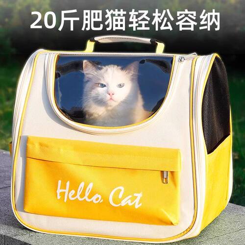 猫狗外出防水透气大空间双肩包