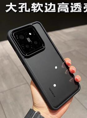 高级感金属镜头框适用小米14手机壳15透明小米14pro简约全包15pro磁吸硬壳防摔肤感亚克力14Ultra商务男