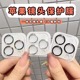 CD纹镜头膜一体全包适用苹果16新款 iPhone15promax摄像头贴膜13mini手机相机后膜12pm高清防刮15p保护贴14max