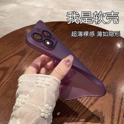 苹果15磨砂软壳自带镜头膜