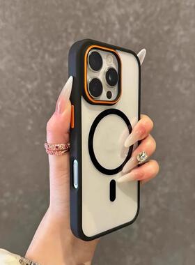 撞色镜头16promax手机壳Magsafe磁吸充电iPhone15Pro防摔14plus透明ip13保护套12pm男女简约全包11