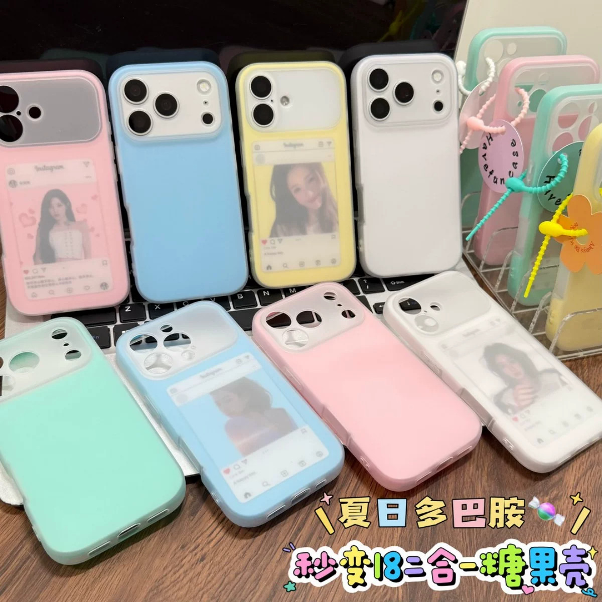 多巴胺纯色磨砂苹果手机壳高级感