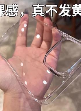 超薄pc不发黄适用苹果16pro手机壳iphone15/14/13/12硬壳11防尘promax新款透明男女14pro亚克力12爆款保护套