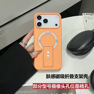 适用苹果17air手机壳带磁吸充电16promax一体支架iPhone15pro简约纯色14plus高级感13por全包iph12巨好看新款