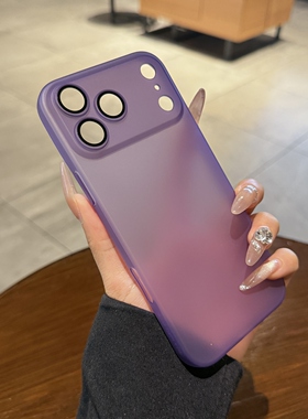 透明磨砂紫色适用iPhone17pro手机壳Air苹果17promax新款16镜头膜全包15软硅胶12超薄女14裸感防指纹13保护套