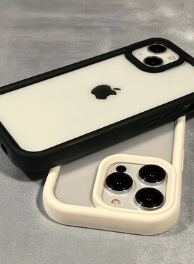 简约高级感纯色透明适用iPhone16promax苹果13手机壳新款13pro磨砂边框14pro防摔12硅胶11男女款15软壳保护套