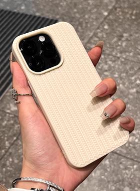 编织纹黑白色苹果15pro手机壳16简约14promax防滑iPhone13新款12男女11防摔软壳xs/xr秋冬14plus保护壳