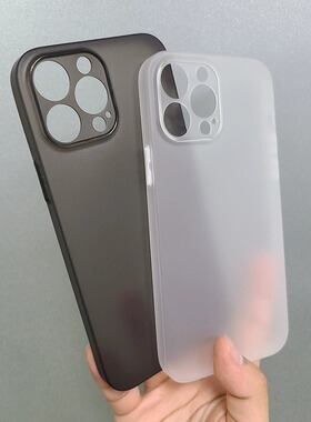 适用苹果17promax手机壳超薄裸机手感苹果14保护套防指纹16/15Pro磨砂半透白iPhone13硅胶软壳12pro软胶防摔