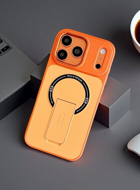 简约撞色折叠支架适用苹果17promax手机壳新款iPhone16pro高级感磨砂亲肤15全包防摔14磁吸充电17男士商务套