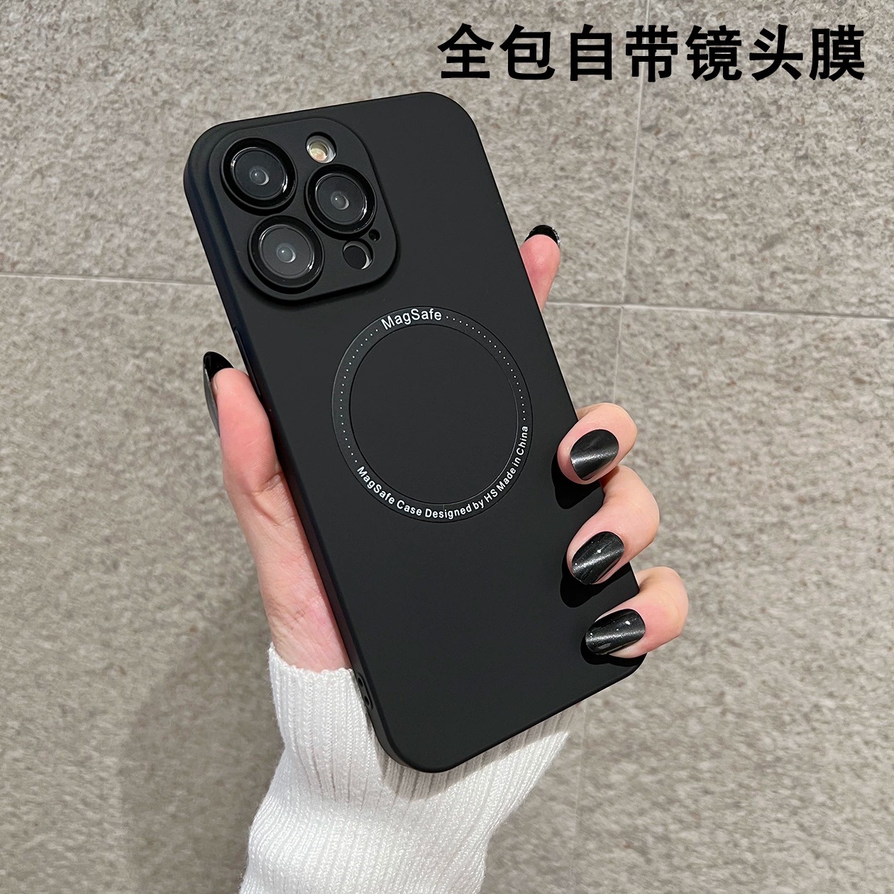 苹果15亚克力纯色简约磁吸