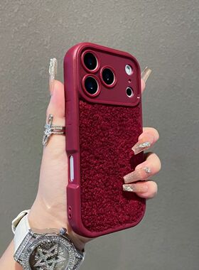 个性毛绒秋冬17promax手机壳17Air保护套16pro防摔14全包13网红15Pm新款14plus时尚网红13/12/11Pm女款超火