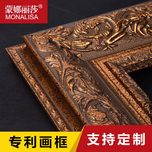 画家收藏级防水画框95mm大边框
