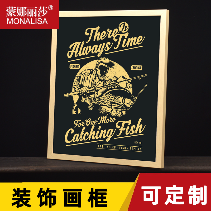 蒙娜丽莎简约实木装裱画框可定制