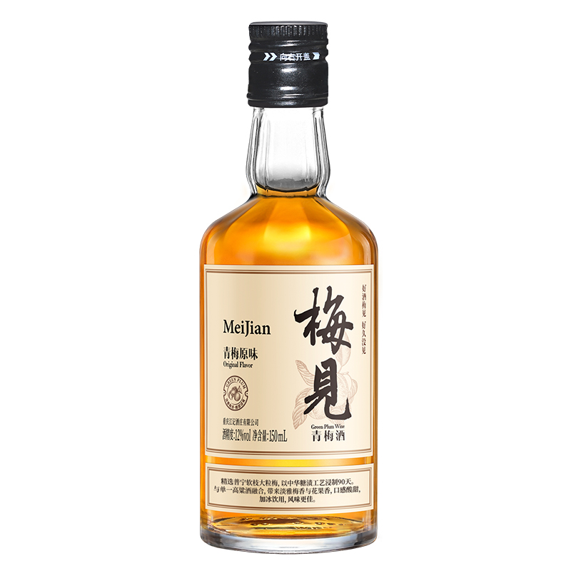 梅见青梅味150ml青梅酒微醺多口味系列梅见酒伴手礼果酒
